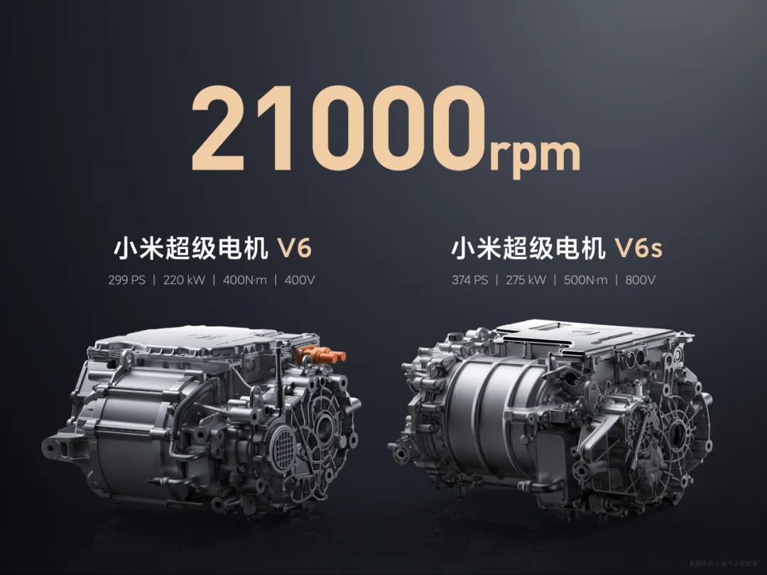 小米汽車，一桌“好菜”攢了個局？