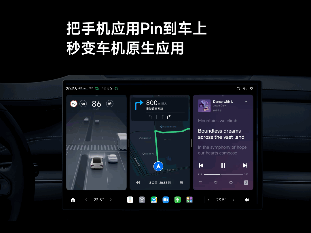 小米汽車，一桌“好菜”攢了個局？
