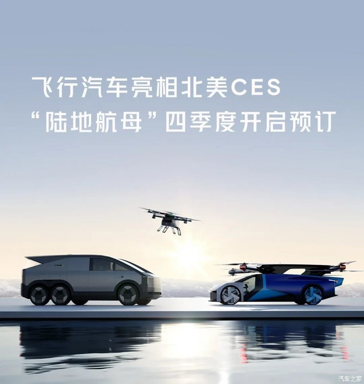 汽車之家