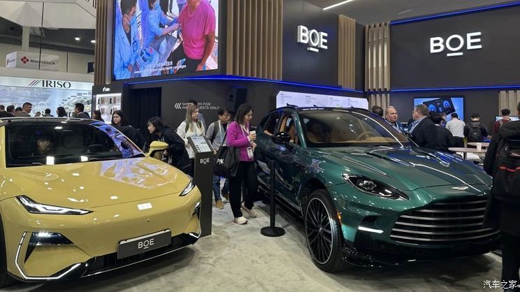 汽車之家