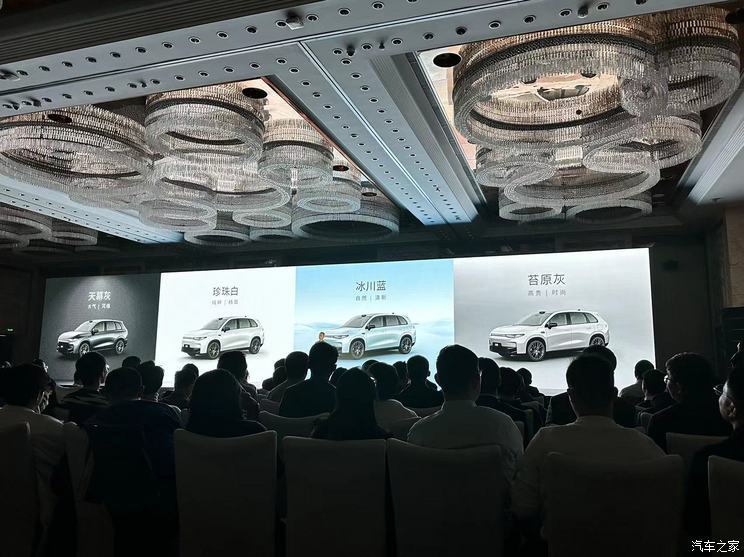 汽車之家