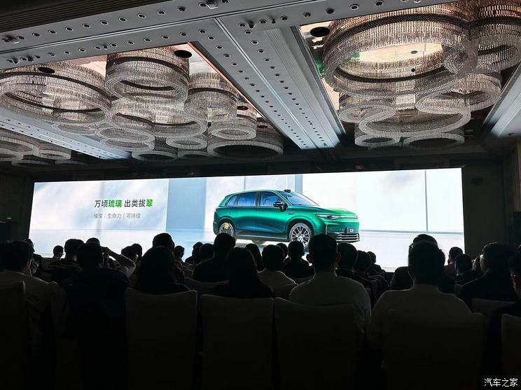 汽車之家