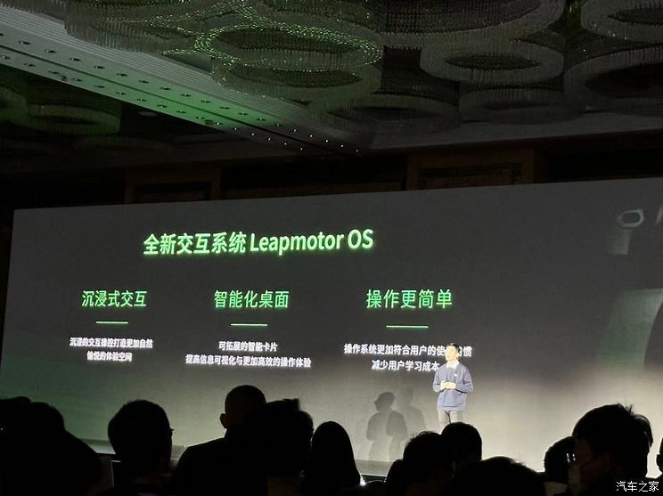 汽車之家