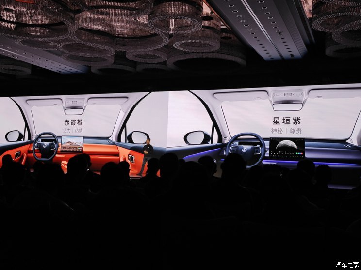 汽車之家