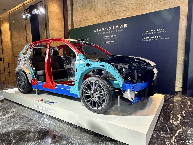 汽車之家