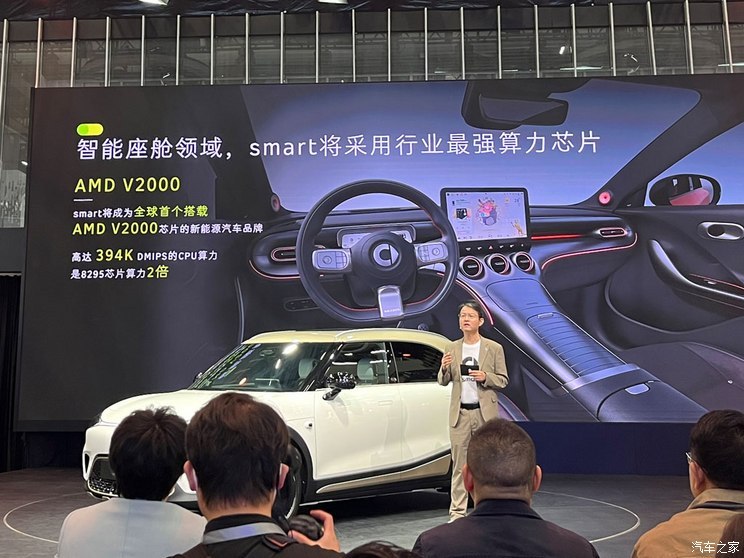 汽車之家
