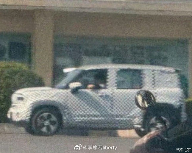 汽車之家