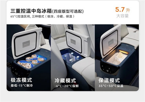 半年就改款!2024款极氪X上市:20万起更好开了