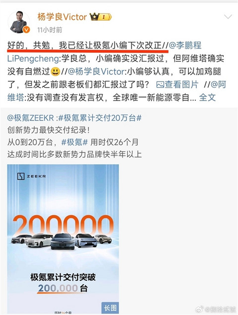 极氪称全球唯一零自燃新能源 阿维塔不服:我也没自燃过