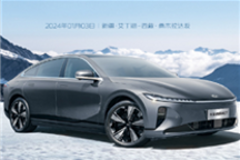 刷新吉尼斯纪录！启源A07完成“5720.019米”最高海拔差