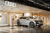 13.6万就能买奥迪Q4 e-tron 奥迪推“车电分离”服务