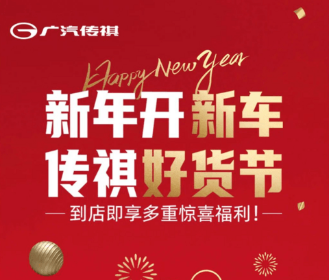 2024年车市再掀价格战,这些车企率先降价
