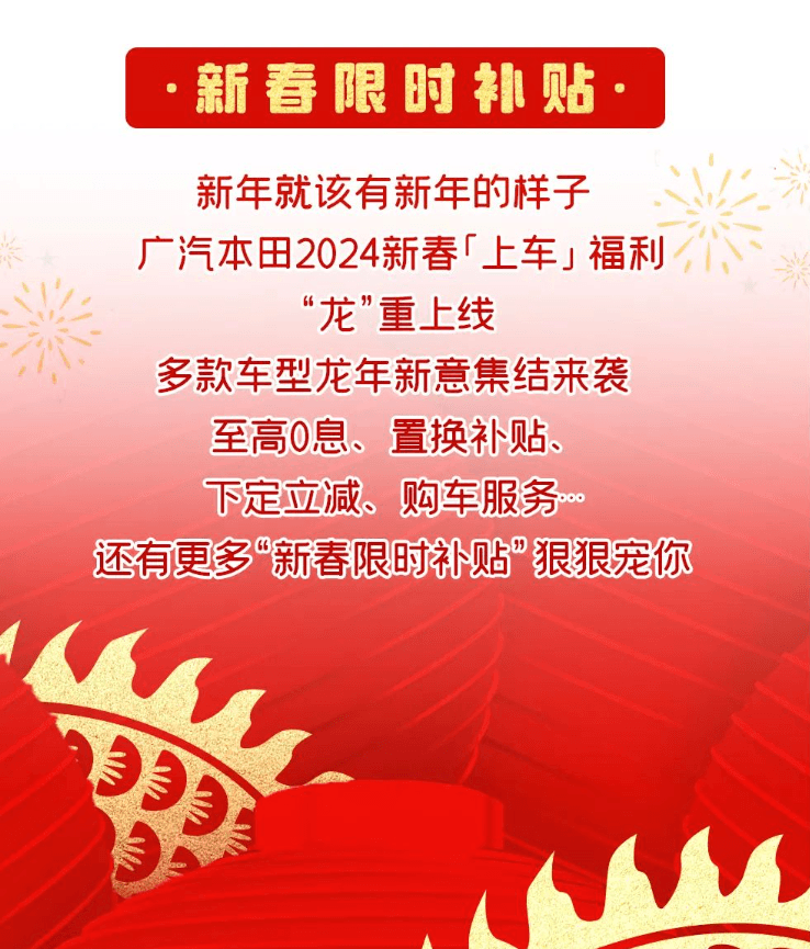 2024年車市再掀價(jià)格戰(zhàn)，這些車企率先降價(jià)