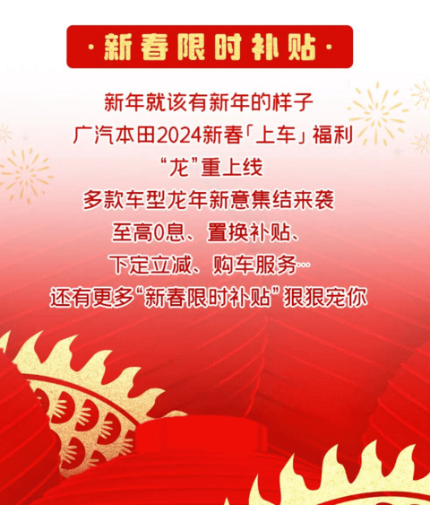 2024年车市再掀价格战,这些车企率先降价