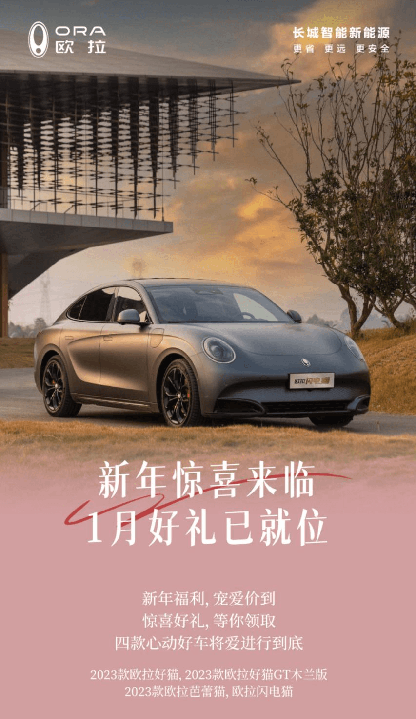 2024年車市再掀價(jià)格戰(zhàn)，這些車企率先降價(jià)