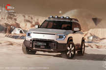 深蓝G318官图正式发布 搭载双电机/配备原地掉头