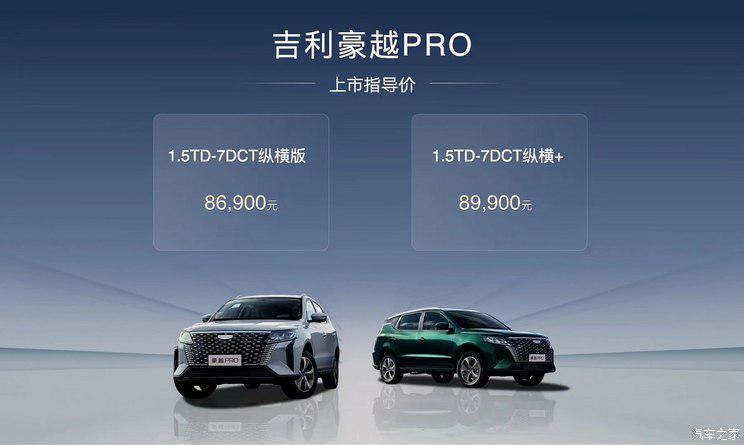 汽車(chē)之家