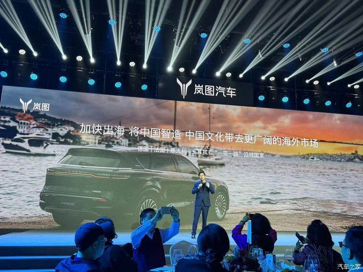 汽車之家