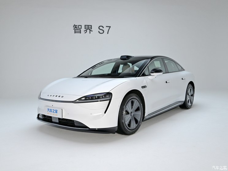 汽車之家