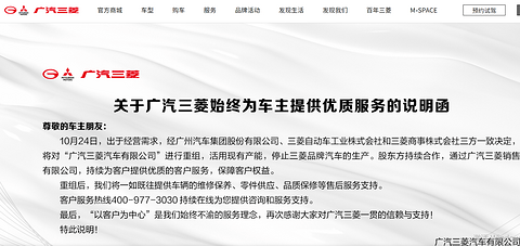 汽车行业,不缺“新玩家”