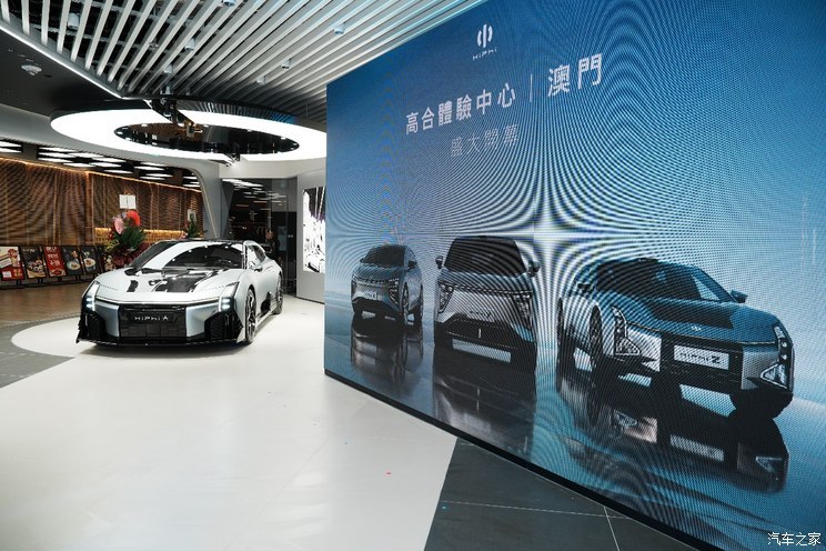 汽車之家