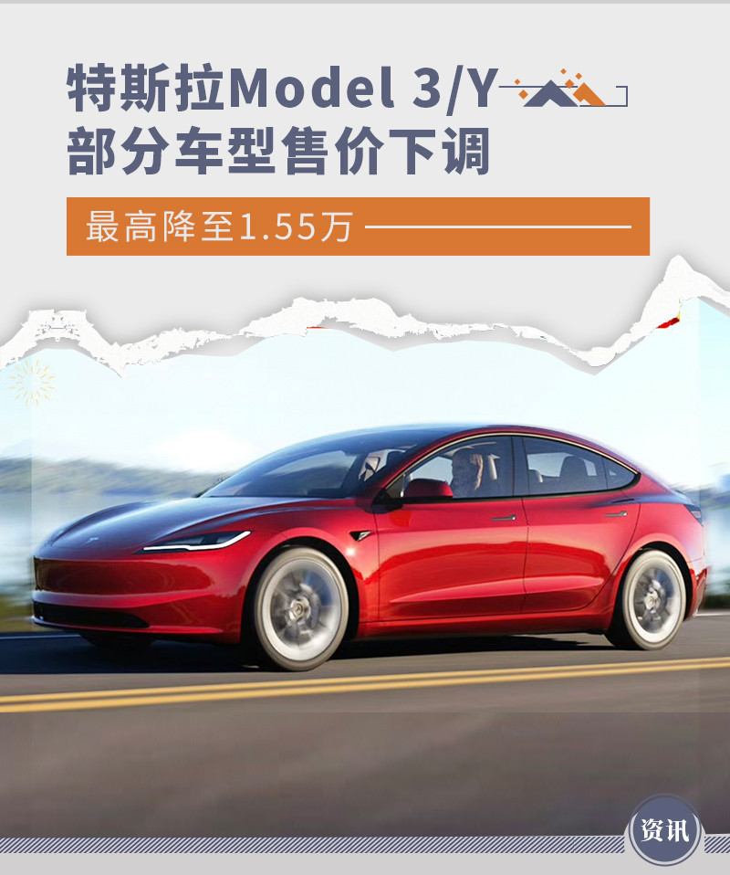 網(wǎng)通社汽車
