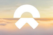 蔚来:已向法院申请对上海云梯强制执行
