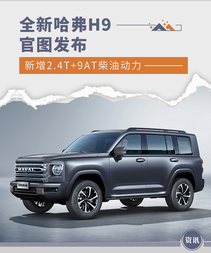 網(wǎng)通社汽車