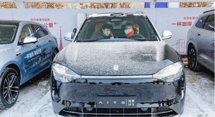 汽車之家