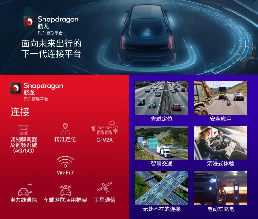 直擊CES 2024：座艙交互升級，艙駕融合提速，車企加碼生成式AI