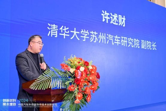 ���²��ϡ�������Ч | 2024�й��������װ�μ�����������̳�ɹ��ٰ�