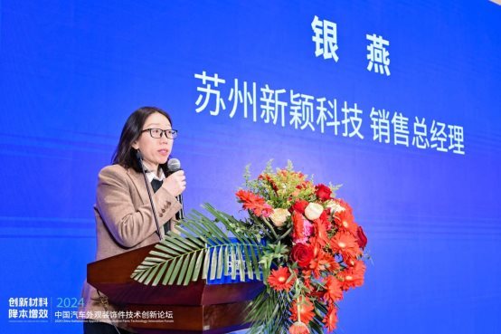 ���²��ϡ�������Ч | 2024�й��������װ�μ�����������̳�ɹ��ٰ�