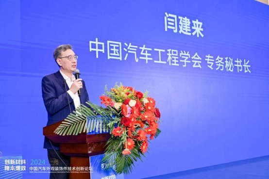 ���²��ϡ�������Ч | 2024�й��������װ�μ�����������̳�ɹ��ٰ�