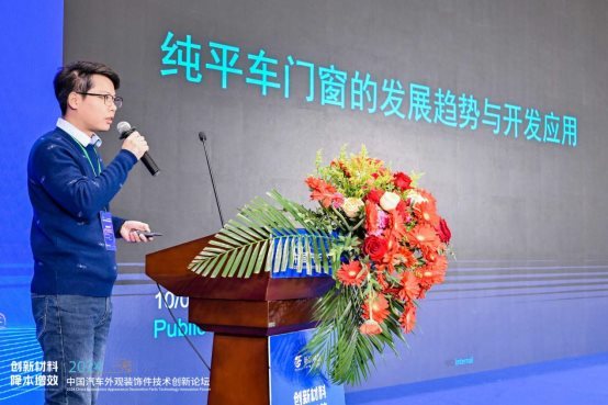 ���²��ϡ�������Ч | 2024�й��������װ�μ�����������̳�ɹ��ٰ�