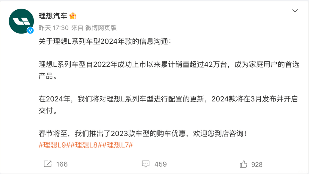 盖世周报 | 中国汽车产销突破3000万辆，小米否认推出Redmi汽车