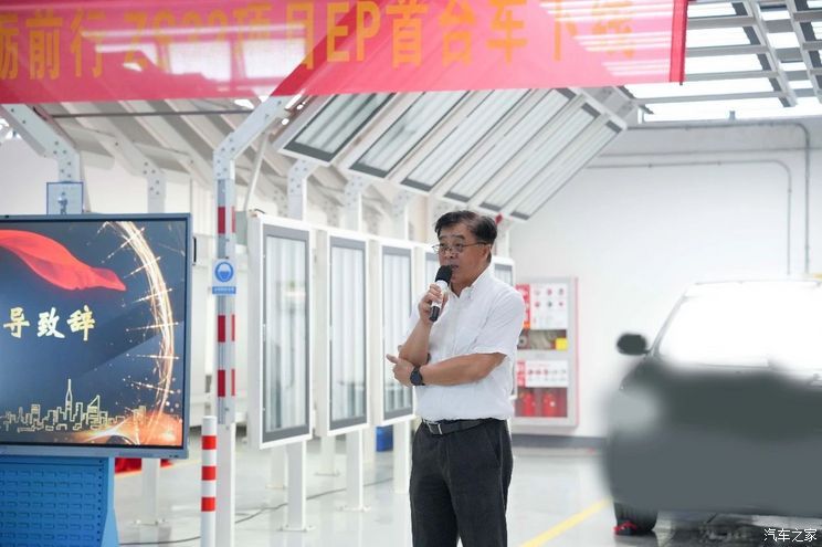 汽車之家