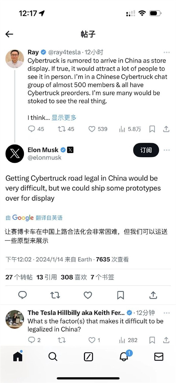  马斯克：特斯拉Cybertruck在中国很难合法上路