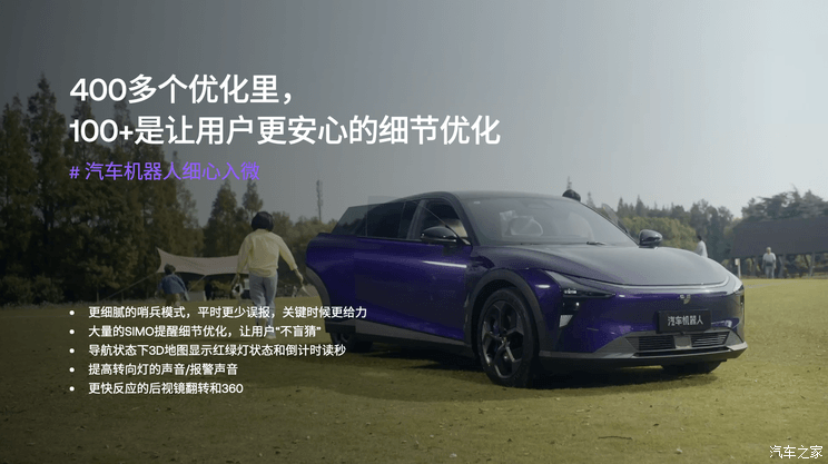 汽車之家