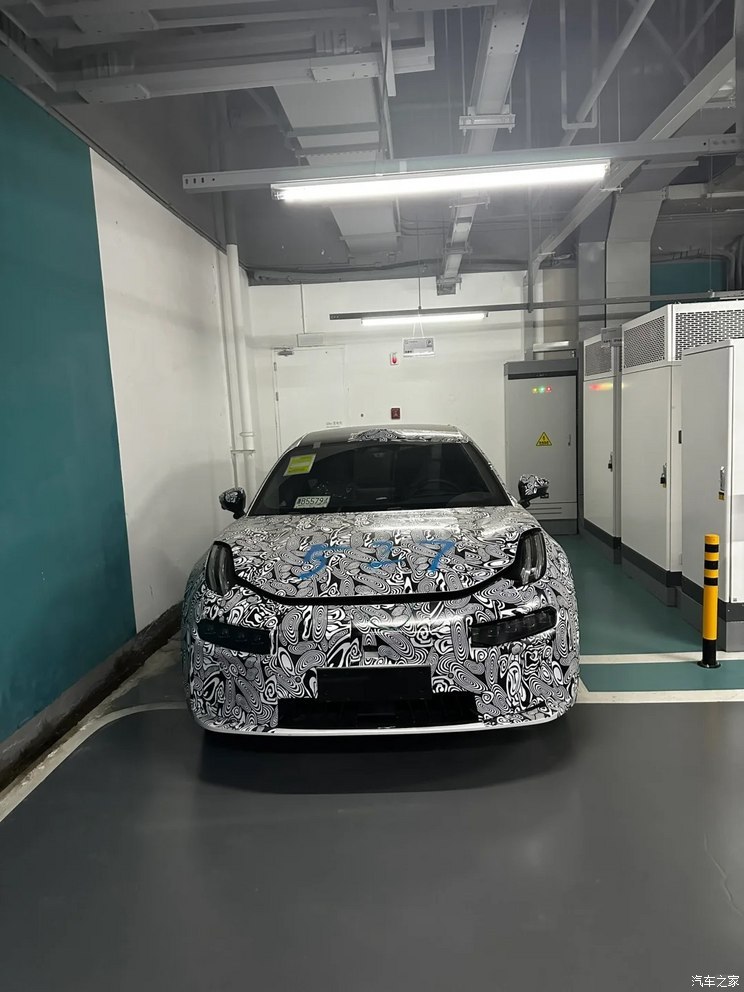 汽車之家