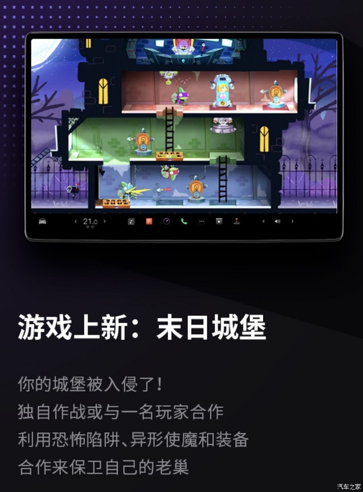 汽車之家