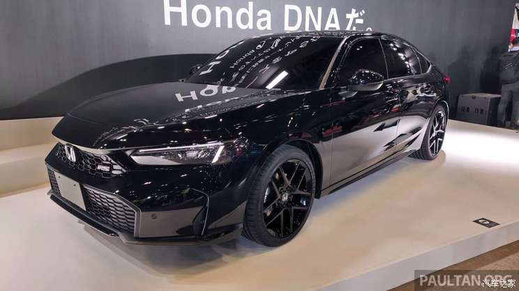汽車之家