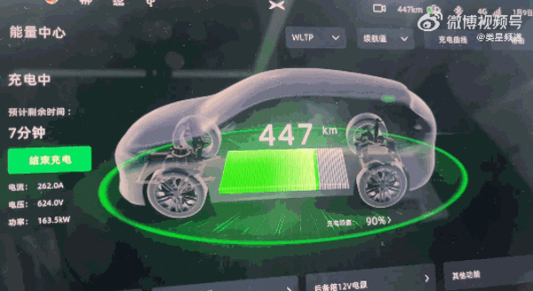 華為600kW全液冷超充樁實測：真“一秒一公里”