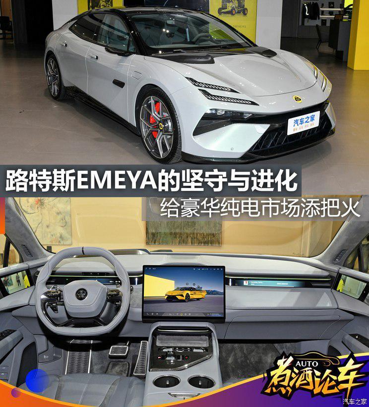 汽車之家