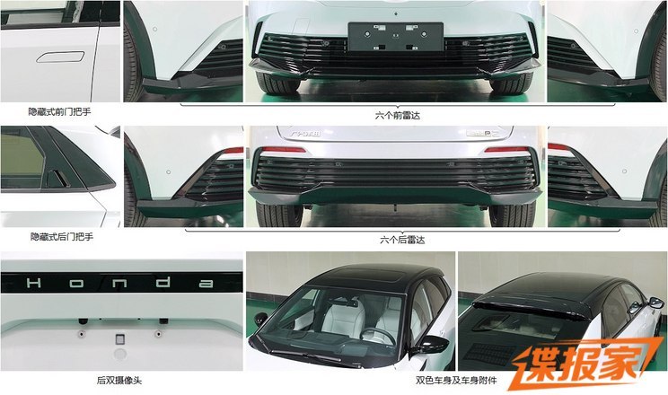 汽車之家