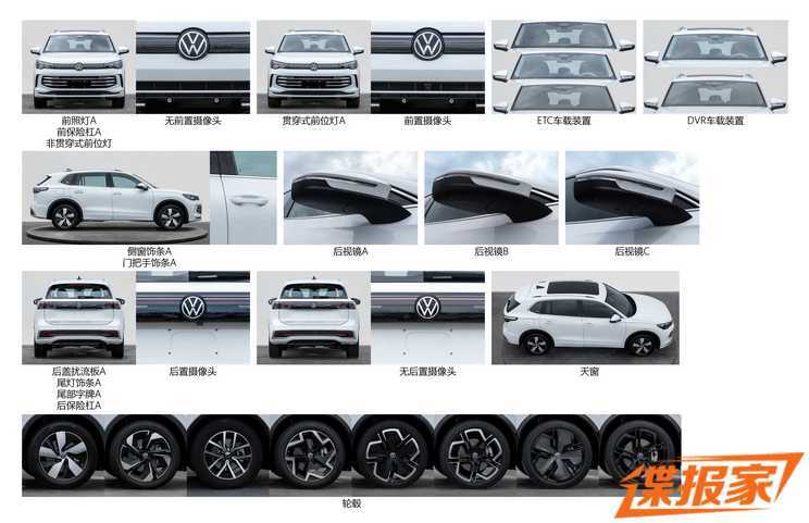 汽車(chē)之家