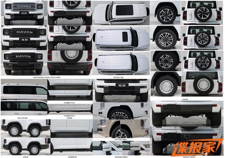 汽車之家