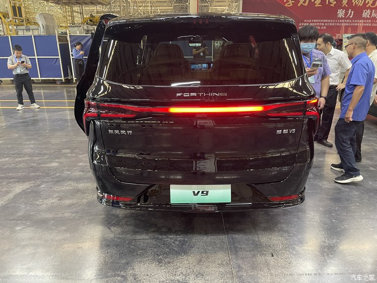 汽車之家