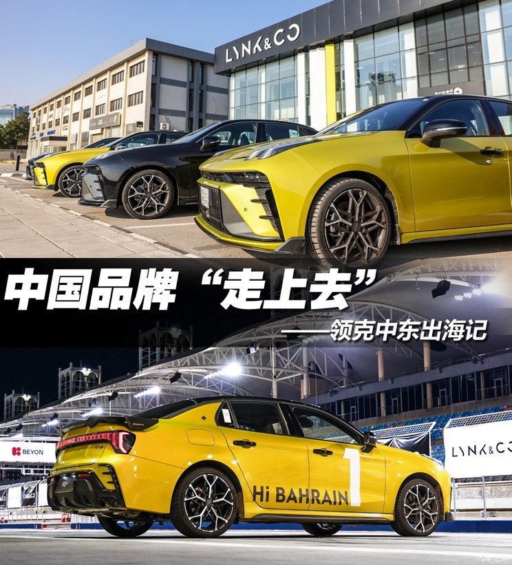 汽車(chē)之家