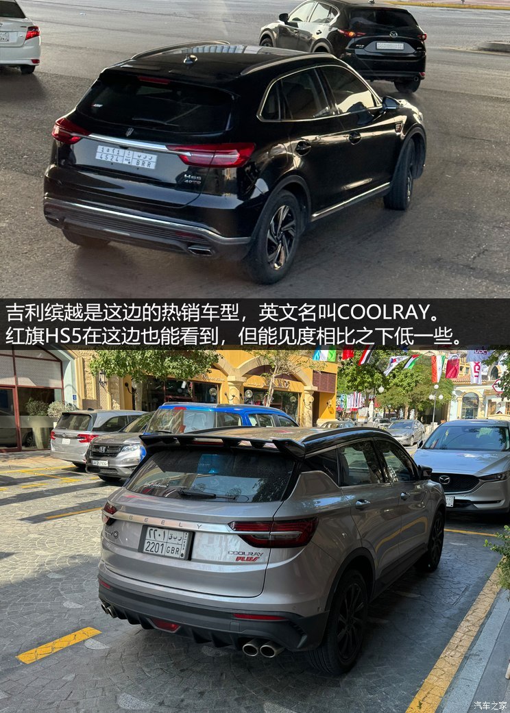 汽車(chē)之家