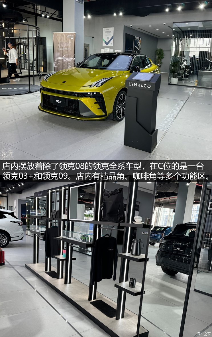 汽車(chē)之家